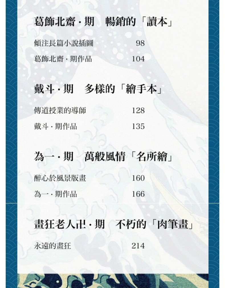 1783254822304442.jpg