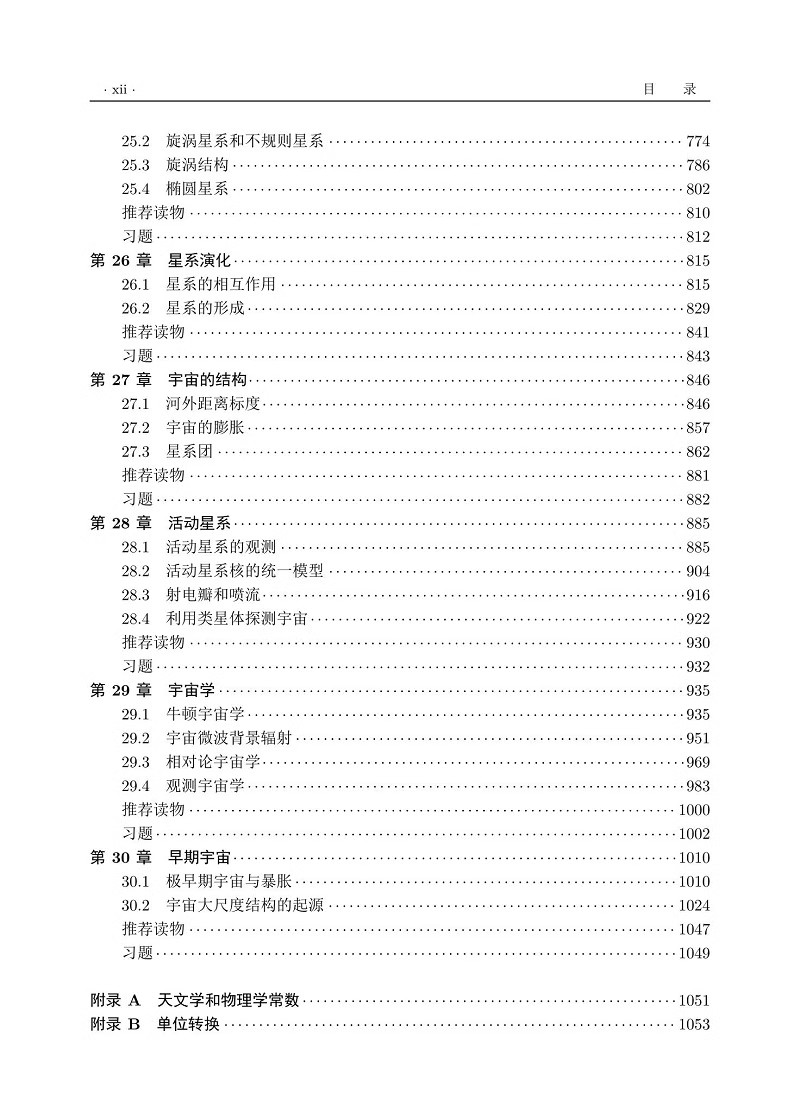 1784882355449036.jpg