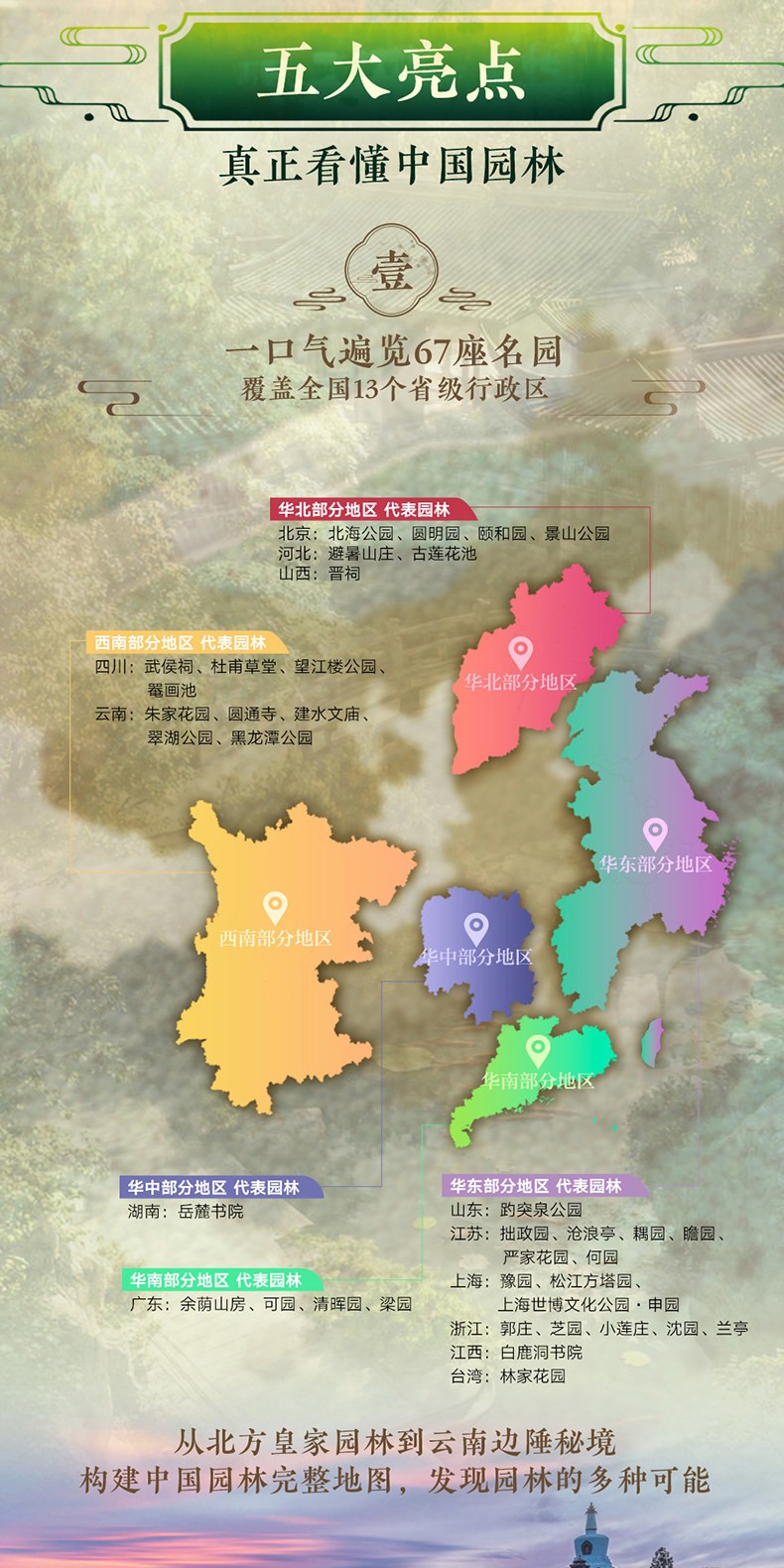 1785376952292264.jpg